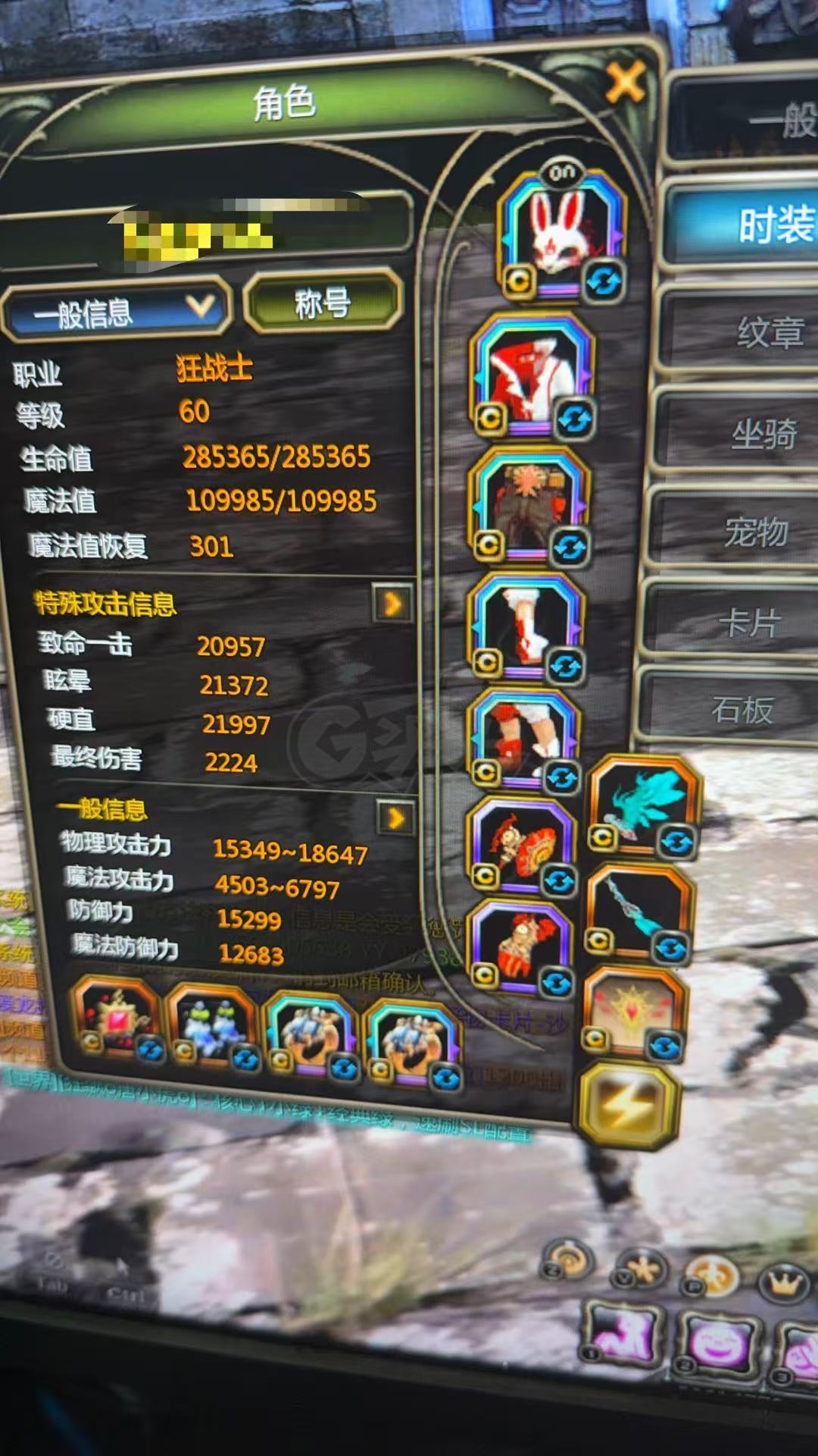 龙之谷怀旧服-账号-[雷神 60级]2.6雷神附带塔姐6件套狂战和2.1塔姐主副圣徒，进化五件套冰灵