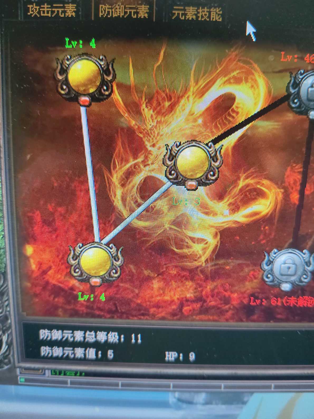 传奇3-账号-[道士 45级]45级道士有妙隐