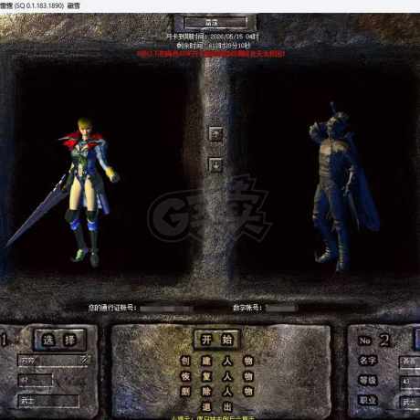 热血传奇怀旧版-账号-[战士 67级]67.8级34亿经验，88魔物志，任务力信20