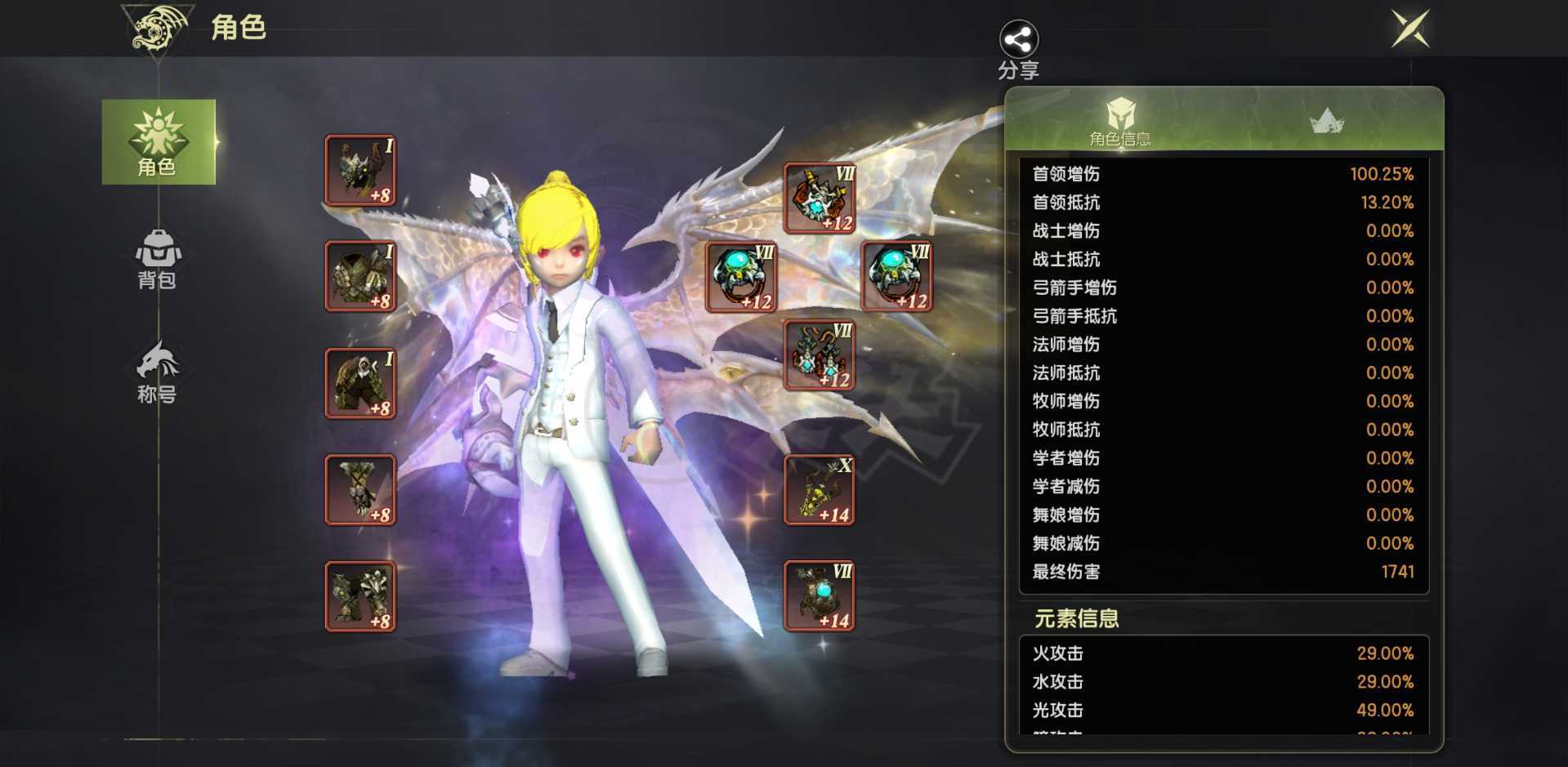 龙之谷世界-账号-[月之领主 1级 ]极品月主 100首领 2无双