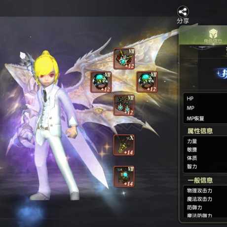龙之谷世界-账号-[月之领主 1级 ]极品月主 100首领 2无双