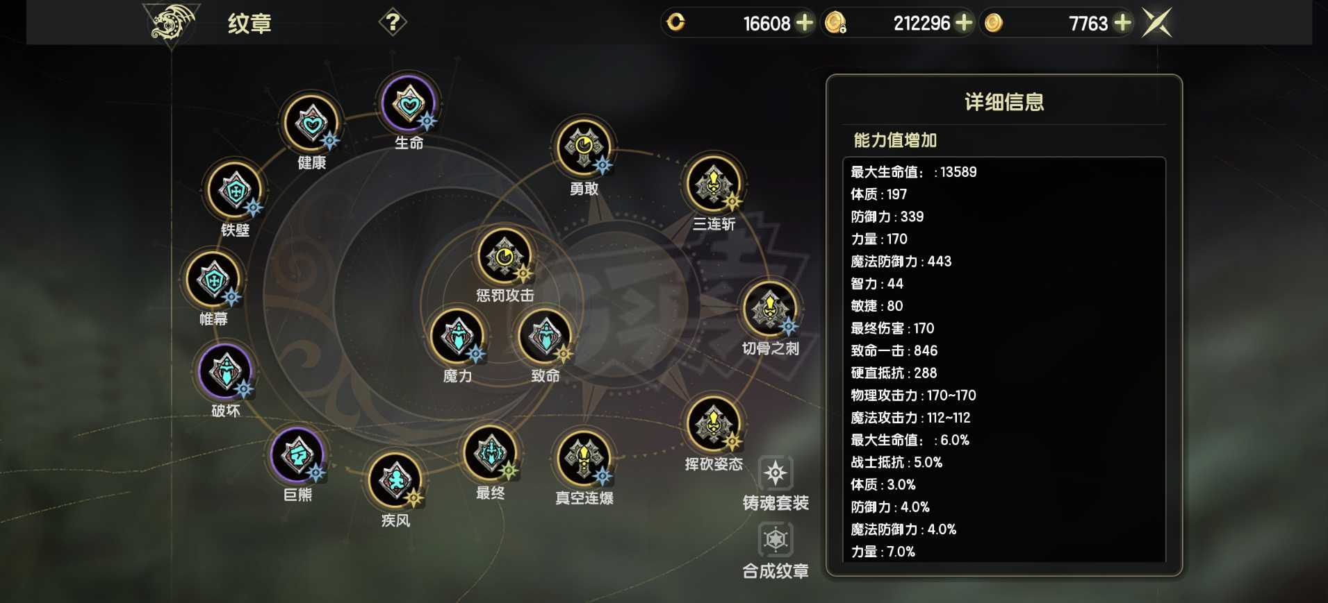 龙之谷世界-账号-[剑皇 50级 ]两把光明特武，满级剑皇，狂战，月主，一个小号机械**