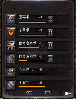 热血传奇1.76秒卡传承版-账号-[道士 48级]空号   有声望51