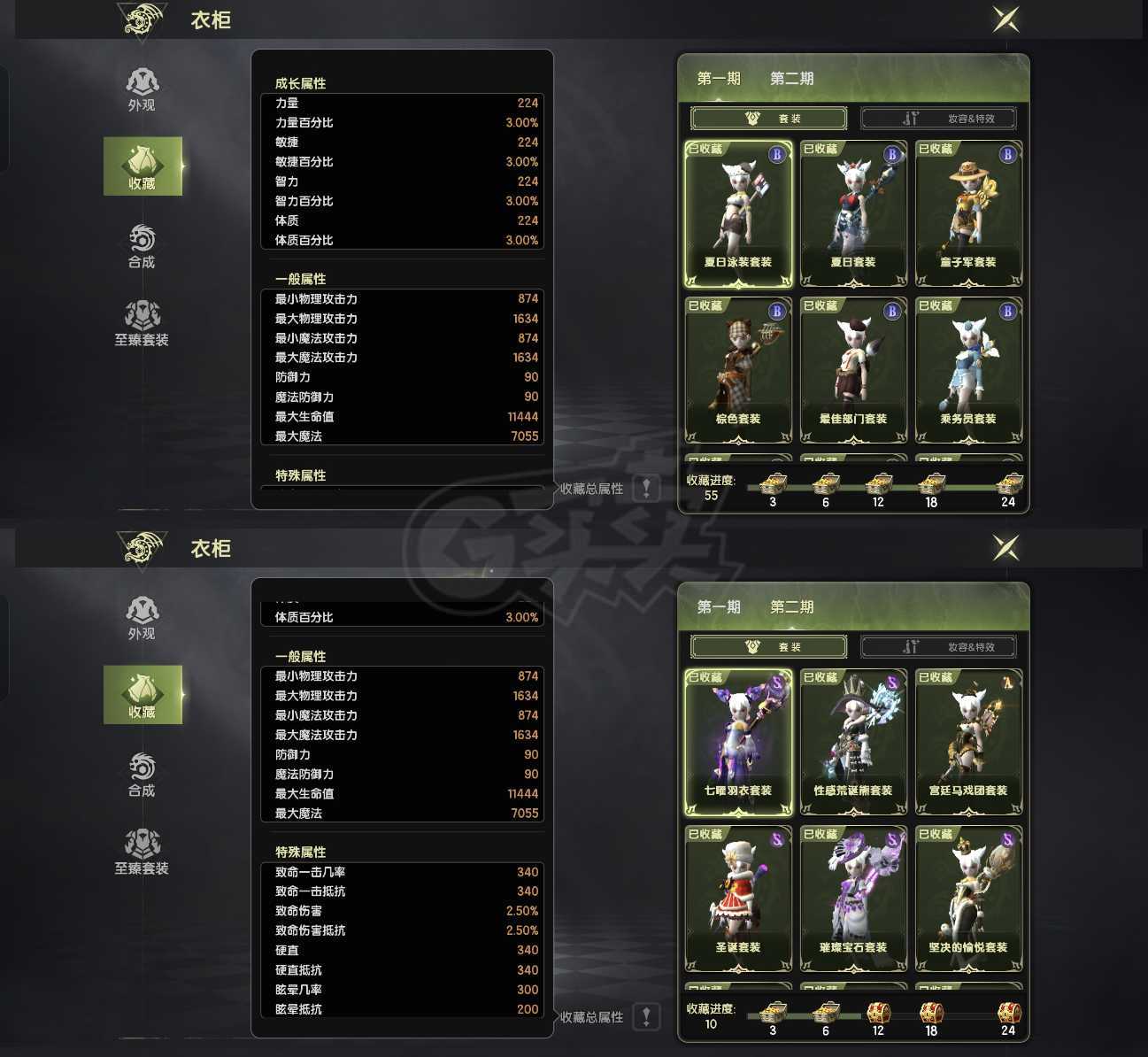 龙之谷世界-账号-[时空领主 60级 ]远征制裁双无双时空
