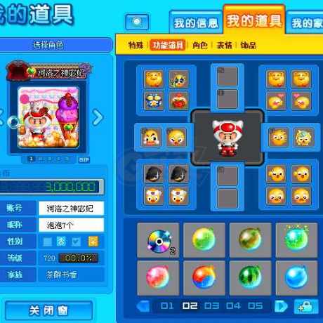 泡泡堂PC版-账号-[ 720级]河洛之神宓妃，二区闹钟道具号