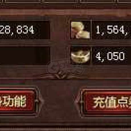 新英雄年代-账号-[猎心 136级]***，没时间