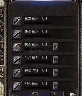 热血传奇1.76秒卡传承版-账号-[战士 46级]空号 有声望24  有徒弟