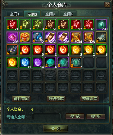 星辰变-账号-[蓝央 100级]霸皇龙魂剑*6000保底