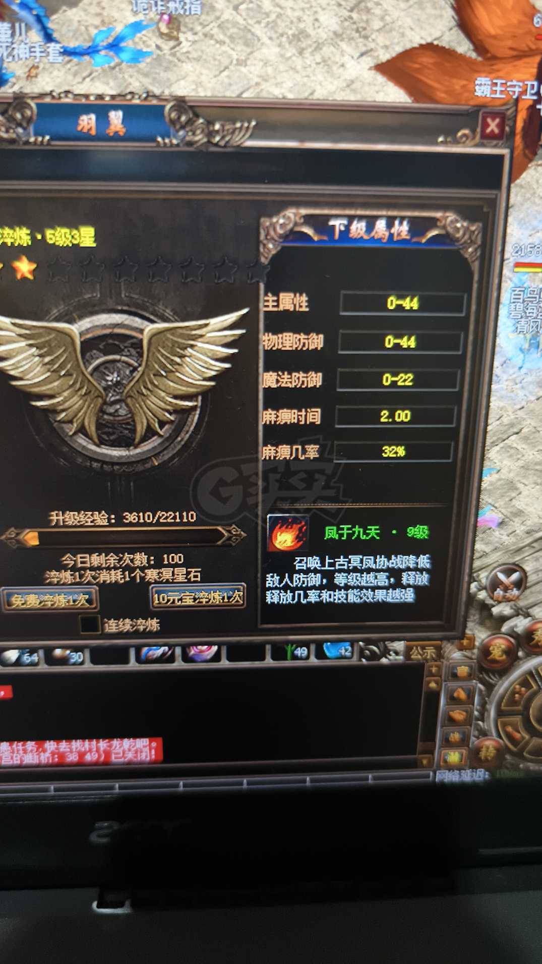 传奇3-账号-[妖士 115级]7级格挡4级爆伤传送*玉粽