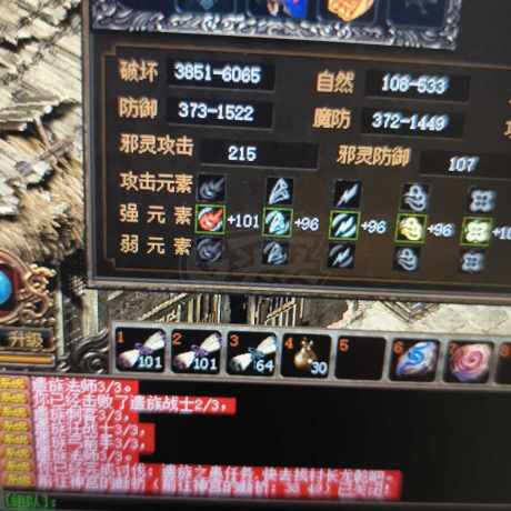 传奇3-账号-[妖士 115级]7级格挡4级爆伤传送*玉粽