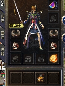 传奇新百区-盟重神兵-账号-[法师 45级]法法45.4**41.8 持续升级中 幸运号