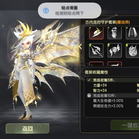 龙之谷世界-账号-[时空领主 1级]90爆伤70首领万氪时空