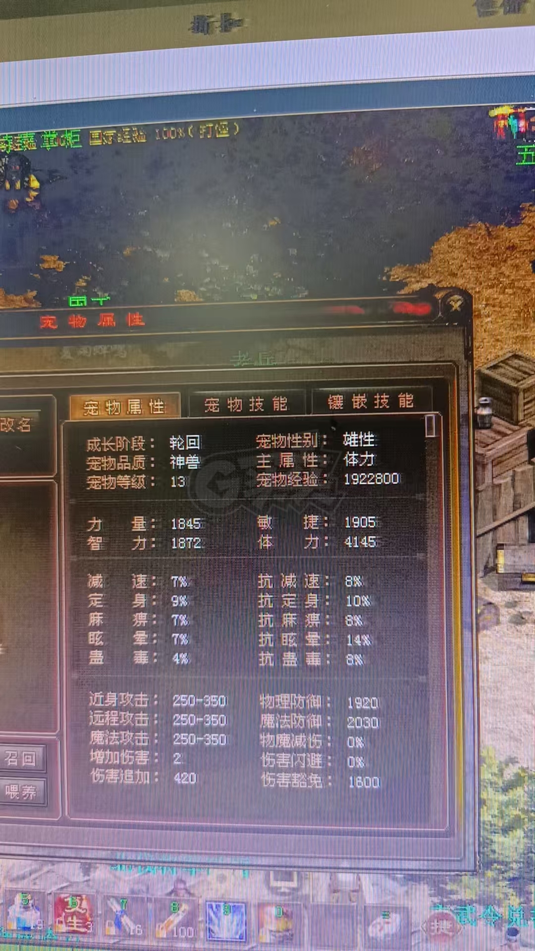 新英雄年代-账号-[毁灭 176级]赶紧拿下