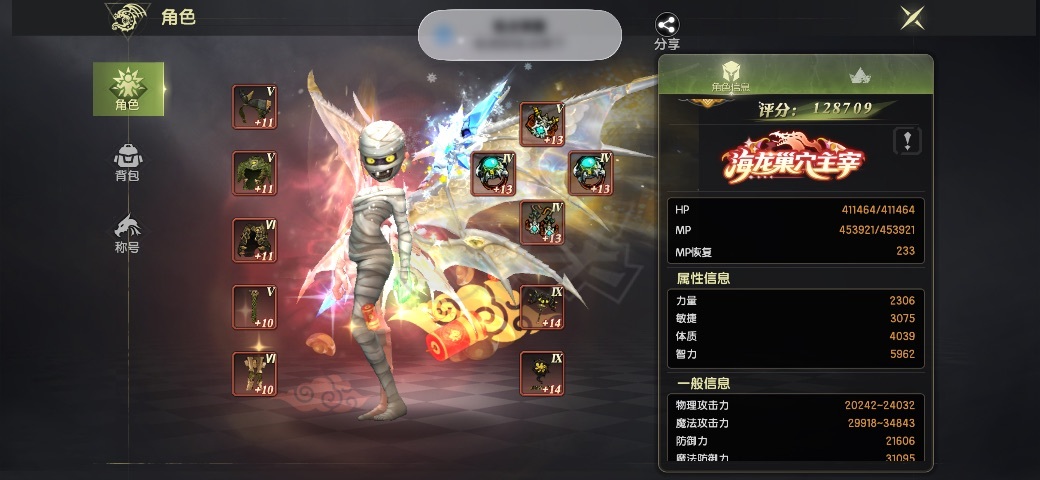 龙之谷世界-账号-[时空领主 1级]90爆伤70首领万氪时空