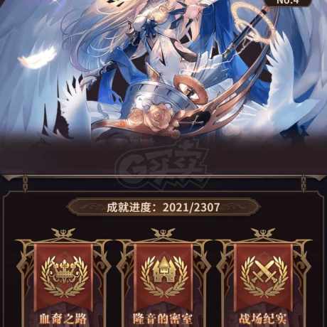 血族-账号-[战士 1级]全图鉴