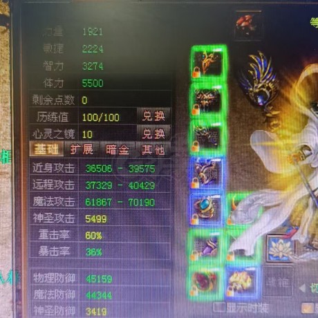 新英雄年代-账号-[毁灭 176级]赶紧拿下