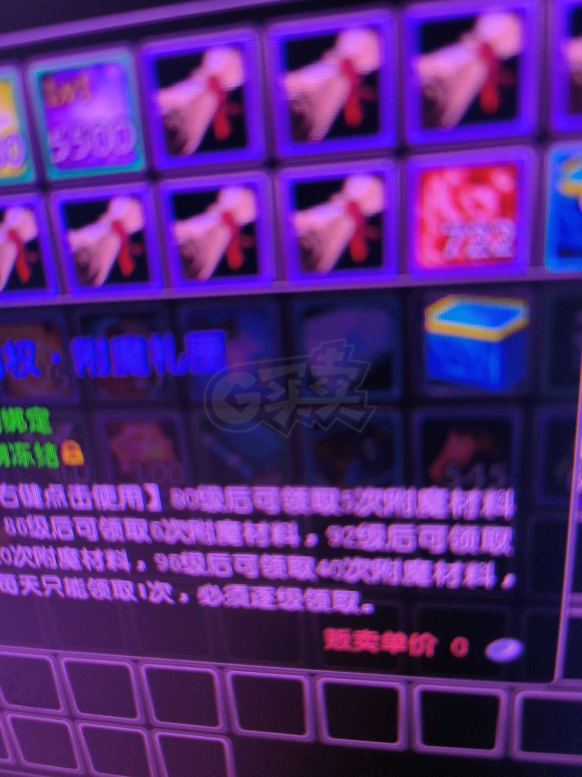星尘传说-账号-[巡守 120级]星神装