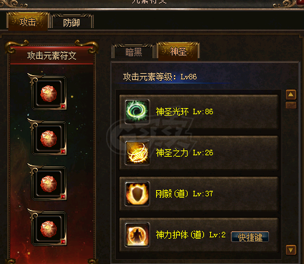 传奇3-账号-[道士 88级]带传送的道士