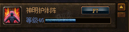 传奇3-账号-[道士 88级]带传送的道士