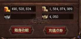 新英雄年代-账号-[猎心 136级]***，没时间