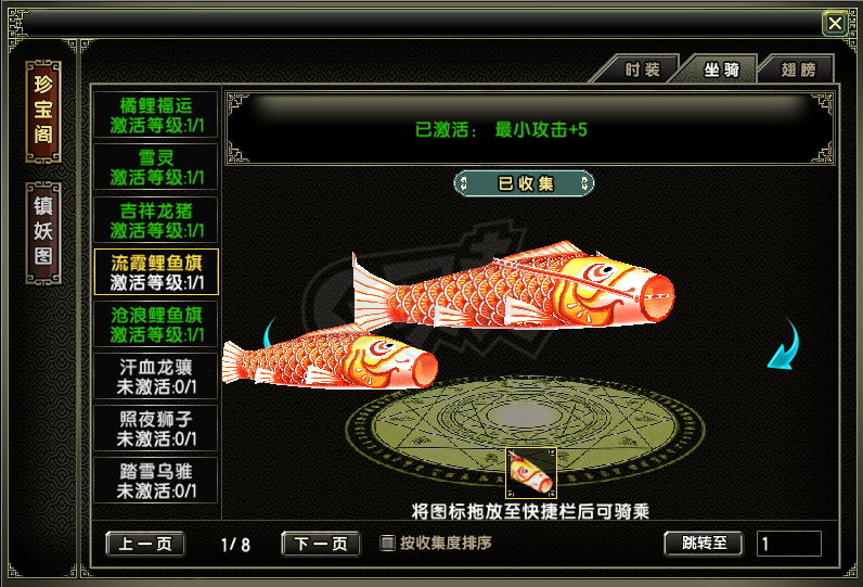 风云怀旧服-账号-[猎手 旋照期3阶]二段技能满，有图片自己看吧