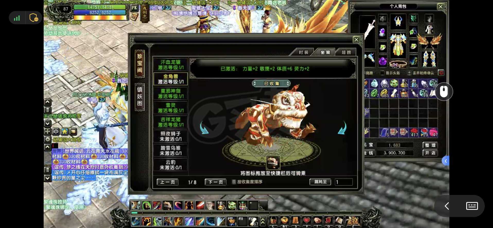 风云怀旧服-账号-[战士 融合期*5阶]苍云战士