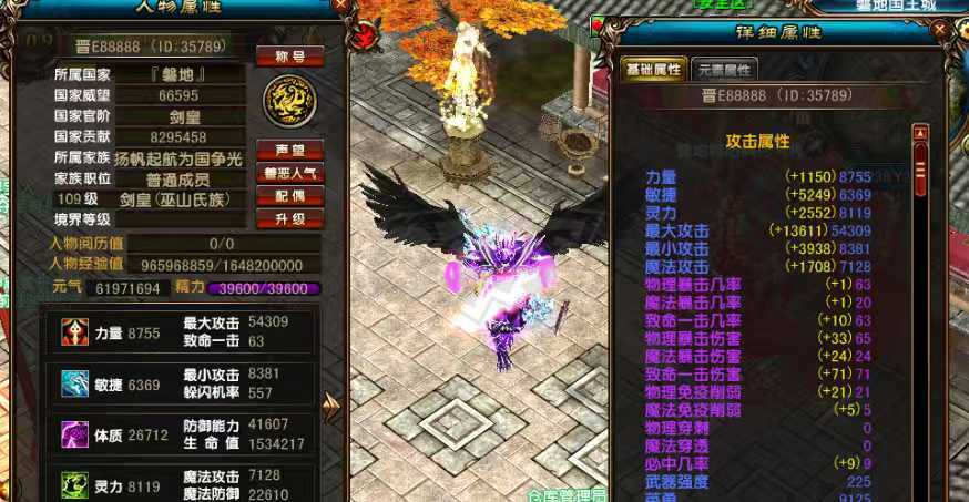风云-账号-[战士 炼气期*1阶]109 卡级战士，全身 5 级以上宝石，40 武器