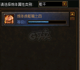 传奇3-账号-[道士 88级]带传送的道士