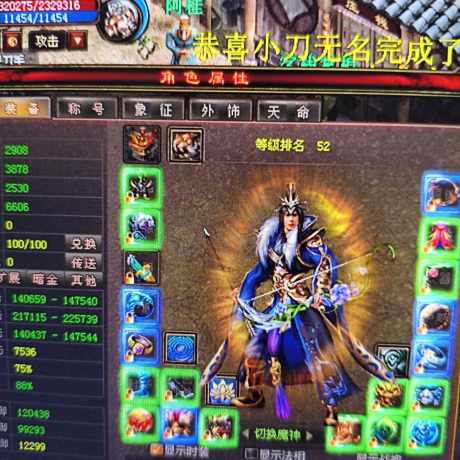 新英雄年代-账号-[猎心 267级]低价出 第一张不加兄弟提成 看上的去点