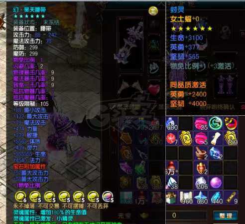 风云-账号-[战士 炼气期*1阶]109 卡级战士，全身 5 级以上宝石，40 武器