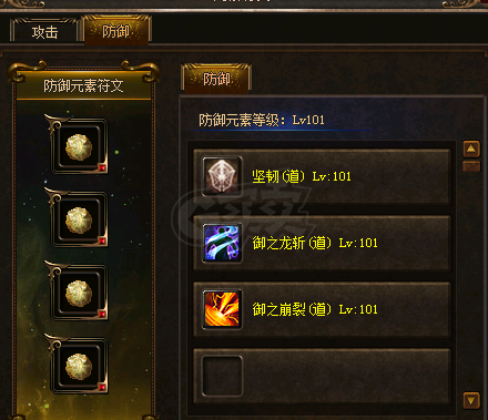 传奇3-账号-[道士 88级]带传送的道士