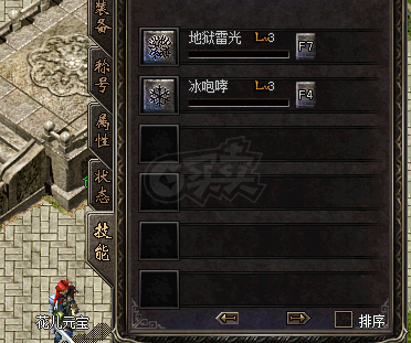 热血传奇1.76秒卡传承版-账号-[法师 46级]空号 有练级装备 无黄名