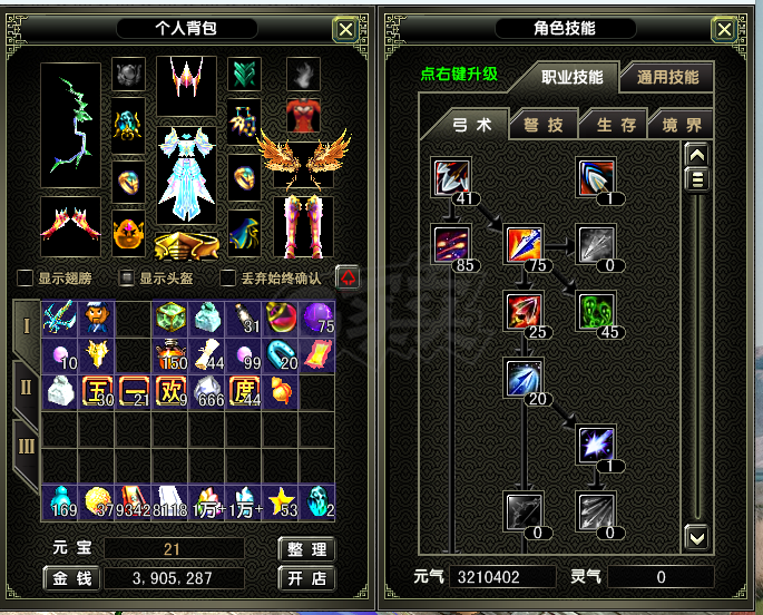风云怀旧服-账号-[猎手 旋照期3阶]二段技能满，有图片自己看吧