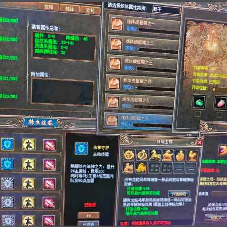 传奇3-账号-[法师 119级]价已改好