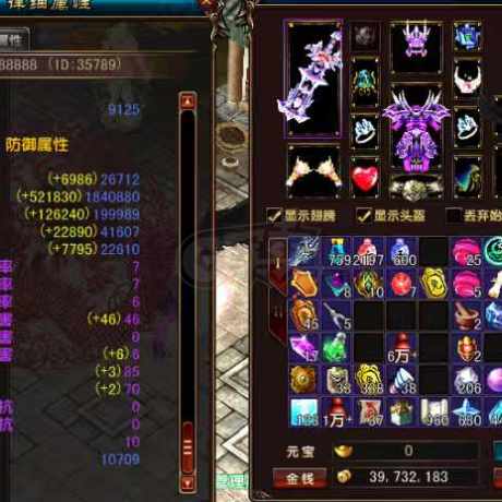 风云-账号-[战士 炼气期*1阶]109 卡级战士，全身 5 级以上宝石，40 武器