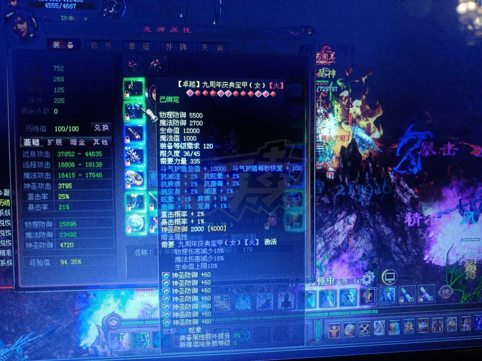 新英雄年代-账号-[巫火 227级]玩玩还可以的