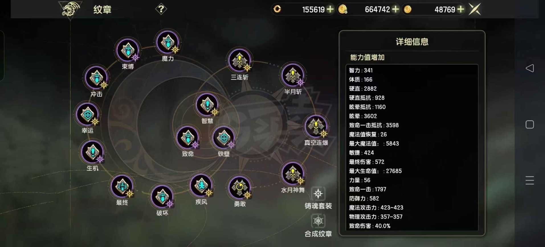 龙之谷世界-账号-[月之领主 1级 ]双增80底子月主 带34万点卷