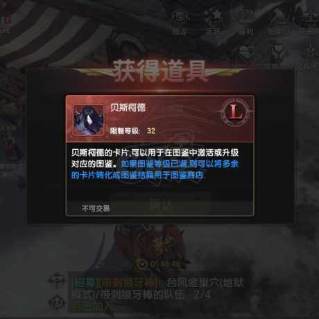 龙之谷世界-账号-[剑皇 60级 ]三无双，100首领90爆伤，4s首饰，主副特武，主副武器14，累充3w