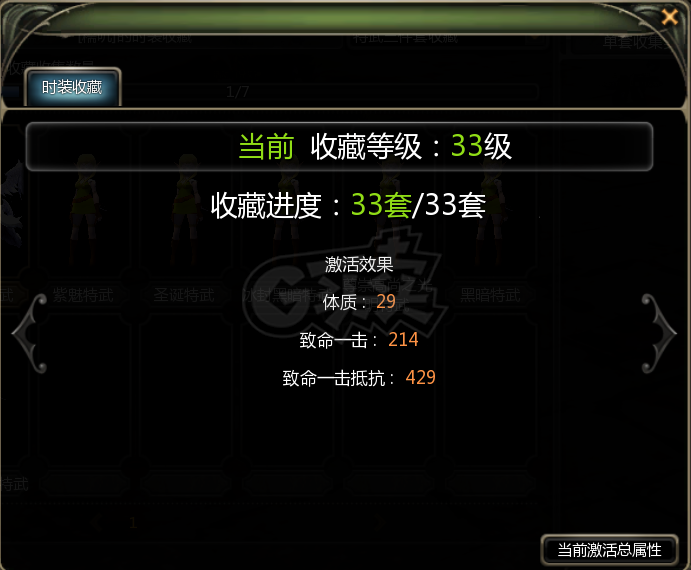 龙之谷怀旧服-账号-[影舞者 60级]双13赞龙7L的2W9没拆大鹦鹉进化光明五件套