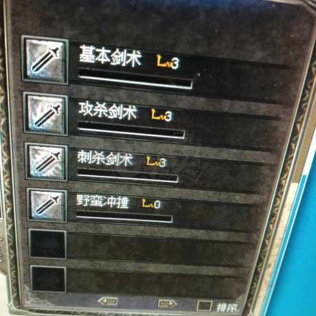 热血传奇1.76秒卡传承版-账号-[战士 30级]升武器能拿炼狱，有野蛮可以堵门。