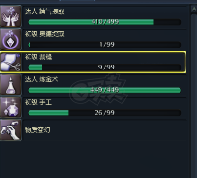 永恒之塔-账号-[杀星 50级]黑暗5D套塔短10逆鱼10德巴套12武器魔道黑暗套护法