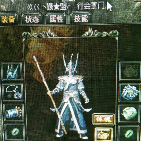 传奇外传-账号-[主体道士 63级]再过两天64级**63高级额外每天都在领