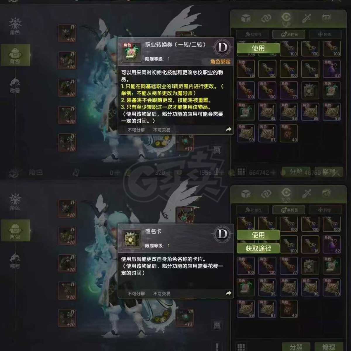 龙之谷世界-账号-[月之领主 1级 ]双增80底子月主 带34万点卷