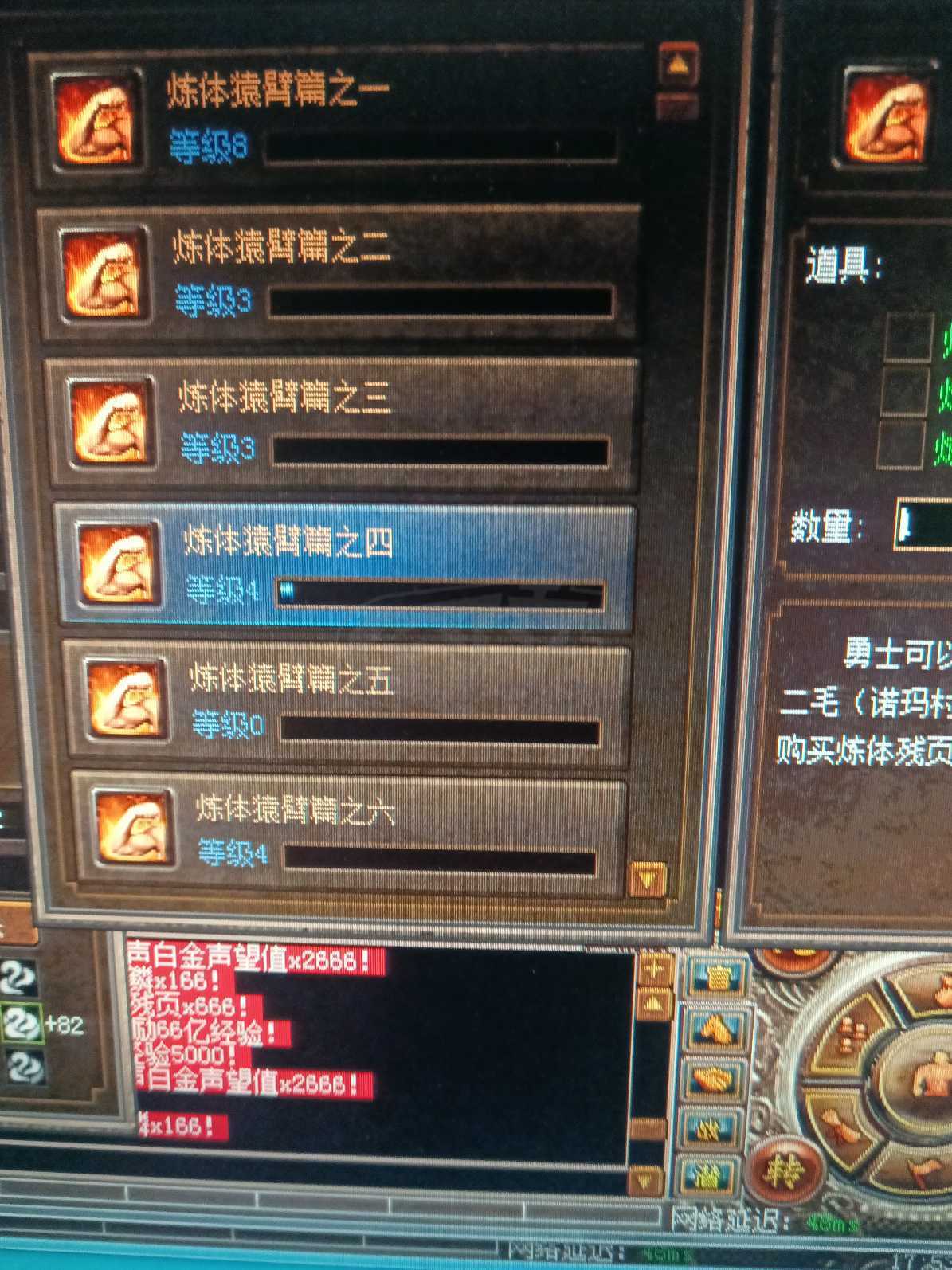 传奇3-账号-[战士 119级]没有时间玩，拖坑传送随便身地图