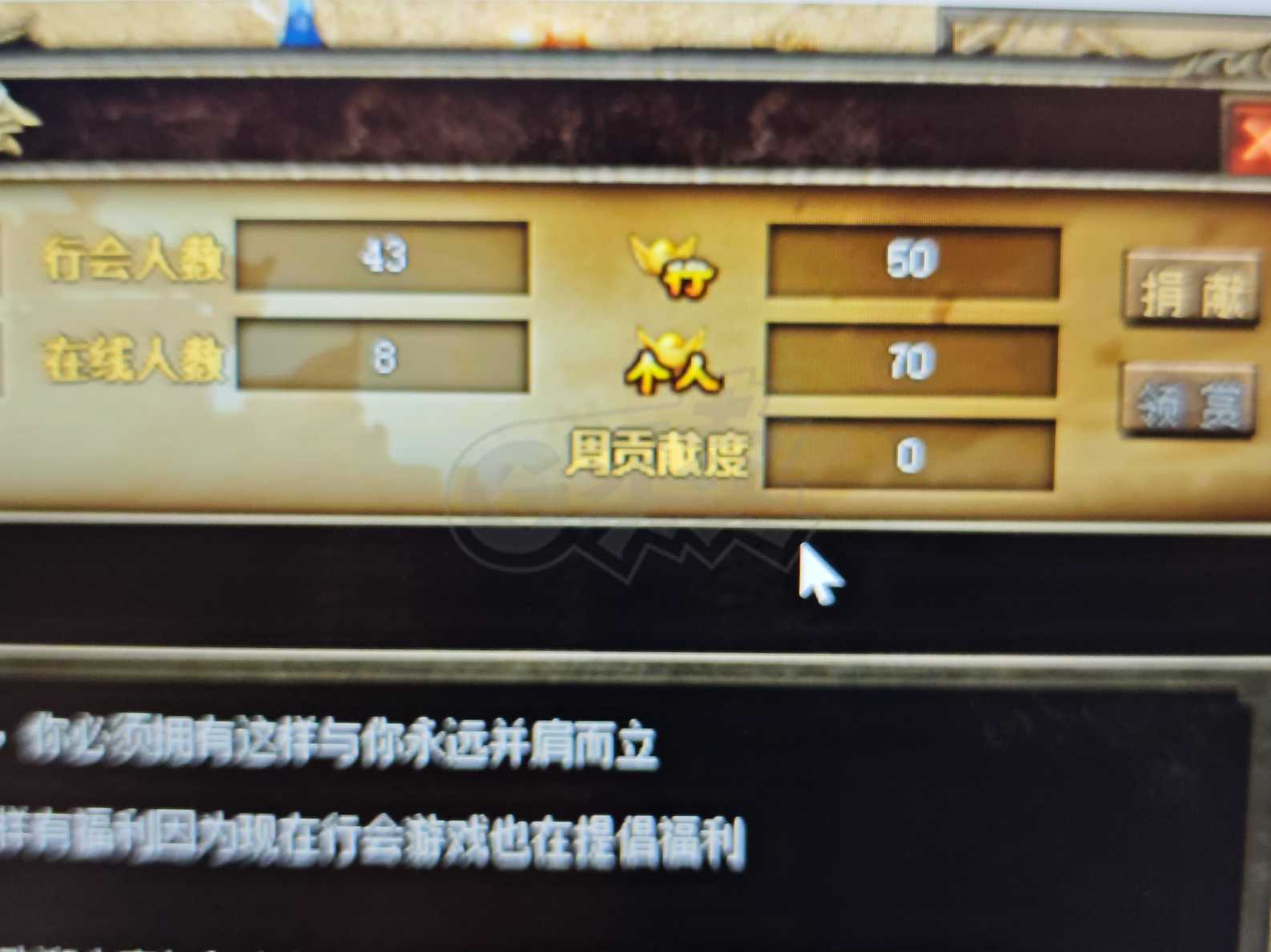 热血传奇-账号-[道士 999级]加血道道战千万伤害有战战道转生99双1436万魄力伤害