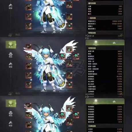 龙之谷世界-账号-[月之领主 1级 ]双增80底子月主 带34万点卷