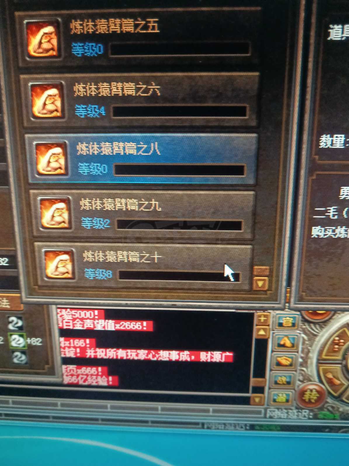 传奇3-账号-[战士 119级]没有时间玩，拖坑传送随便身地图