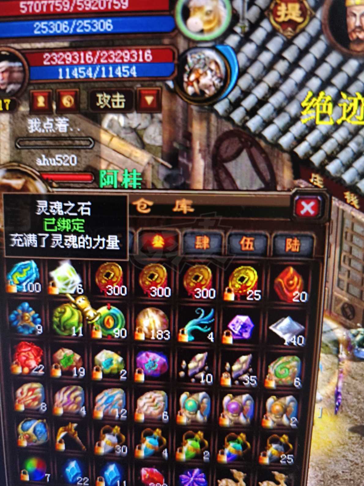 新英雄年代-账号-[猎心 267级]低价出 第一张不加兄弟提成 看上的去点