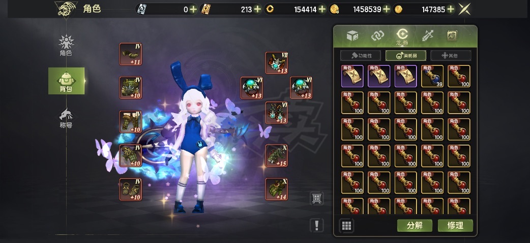 龙之谷世界-账号-[重炮手 60级]13w两无双。双百，武器15*14 具体看图