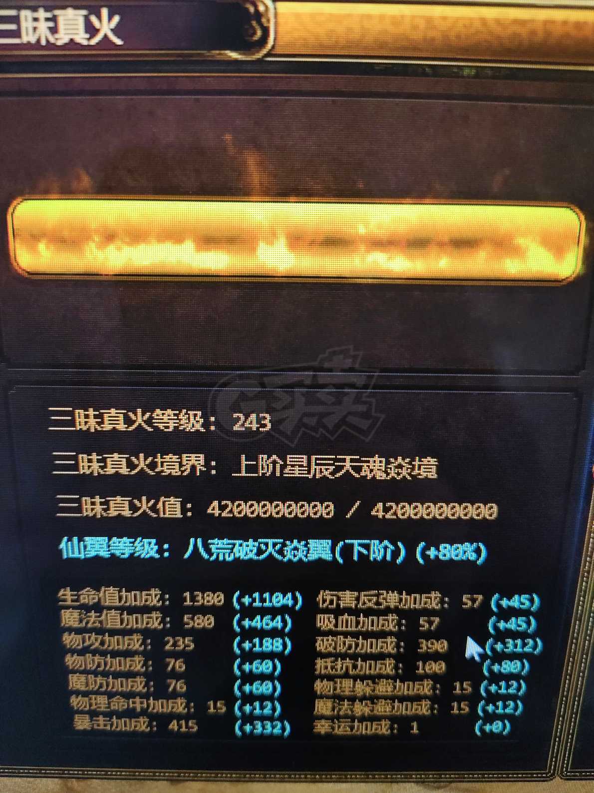 夺宝传世-账号-[战士 71级]强十精15太古战士，硬件齐全。
